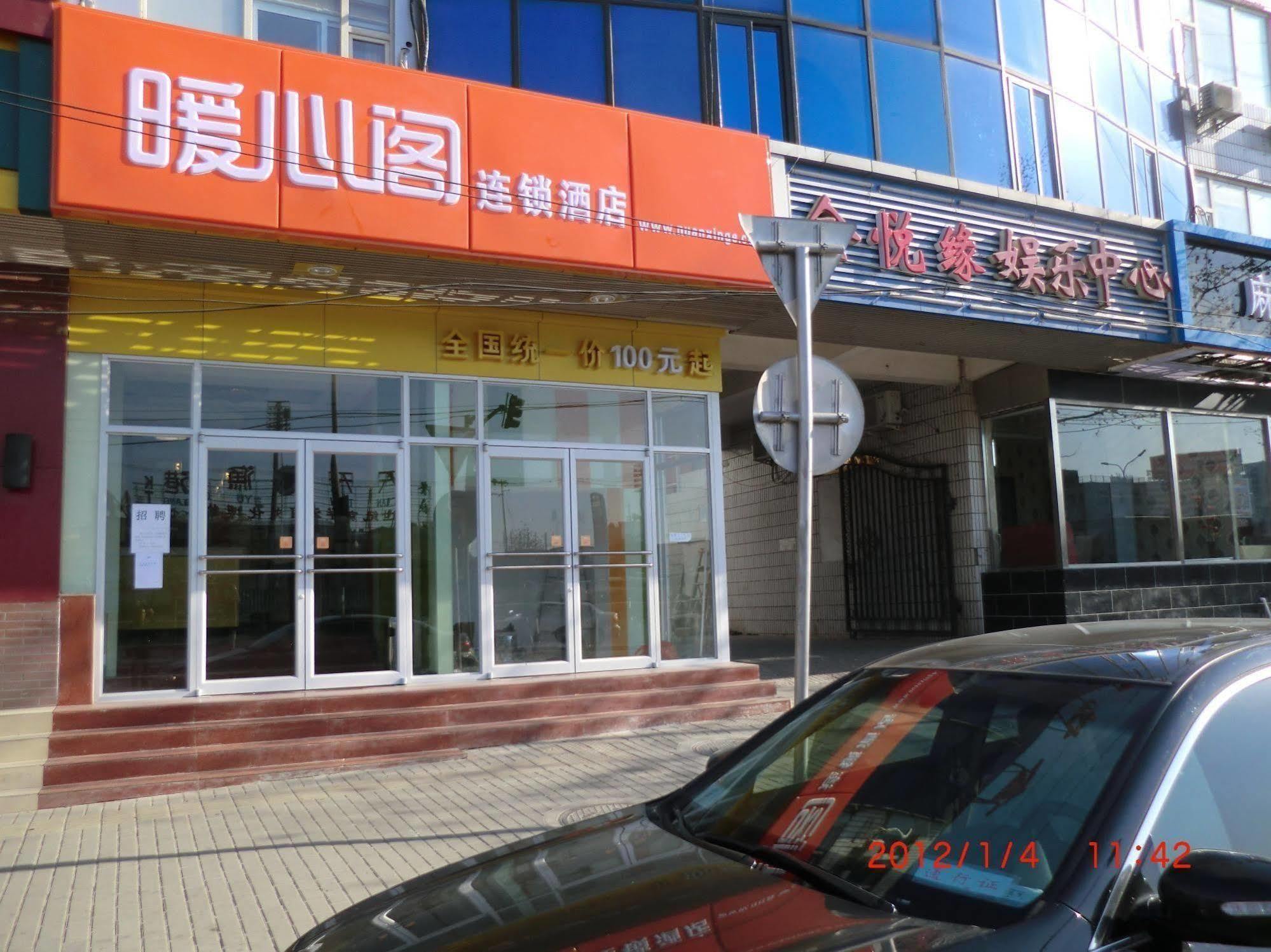 Nuan Xin Ge Hotel Yuegezhuang Eksteriør bilde